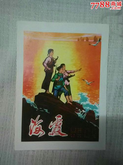 俄亥俄州商业学院成绩单
